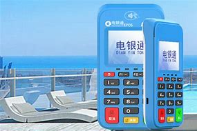 光泽公司POS机